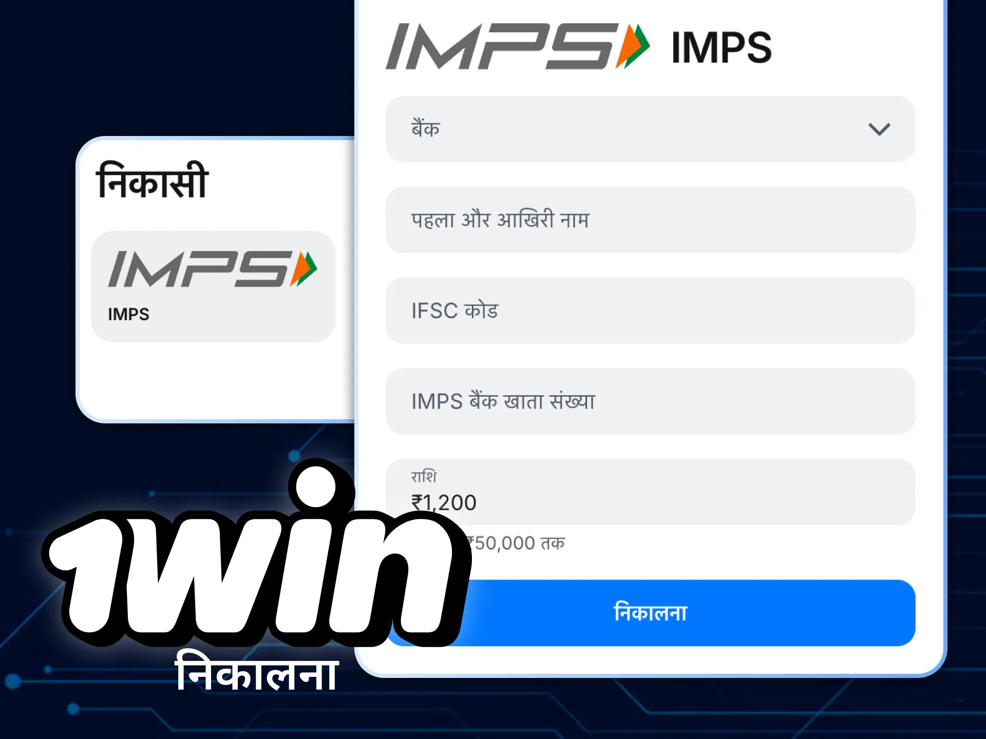 सबसे सुविधाजनक तरीका चुनें और अपनी जेट एक्स जीत को नकद करें।